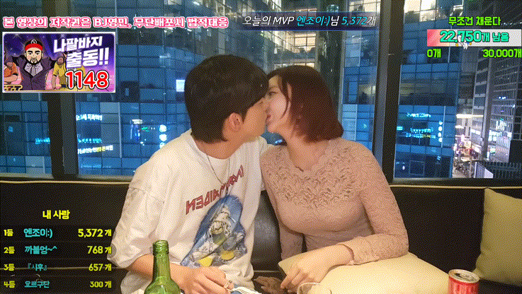 영민 _게스트 체리퀸 [물빨/댄스] 미리보기 7