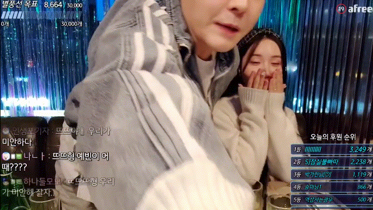 세야_예빈 합방 물빨 미리보기 2