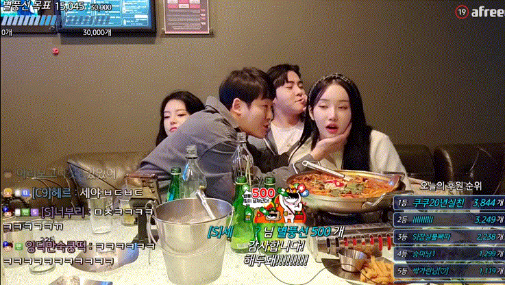 세야_예빈 합방 물빨 미리보기 6