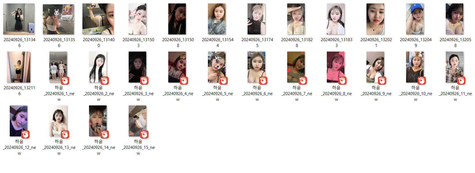 어린커플 신하윤 추가자료 ★ +최근 일상 풀팩 미리보기 14