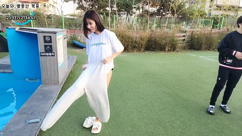 BJ들 댄스 후 입수 MT 떼합방_2024.11.10 아프리카(숲) 은유화_씨나인 비키니 방송 미리보기 16