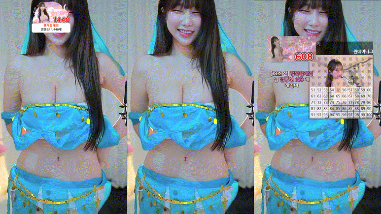 그릴래영_24.11.09 핫팬 벨리댄스 리액션 미리보기 7