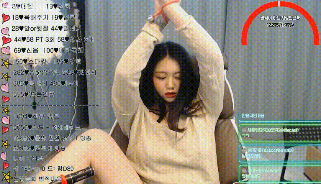 20살 이후 아래 ▼ 꿀떡_[젖살 빠진 최근 방송] 미리보기 5