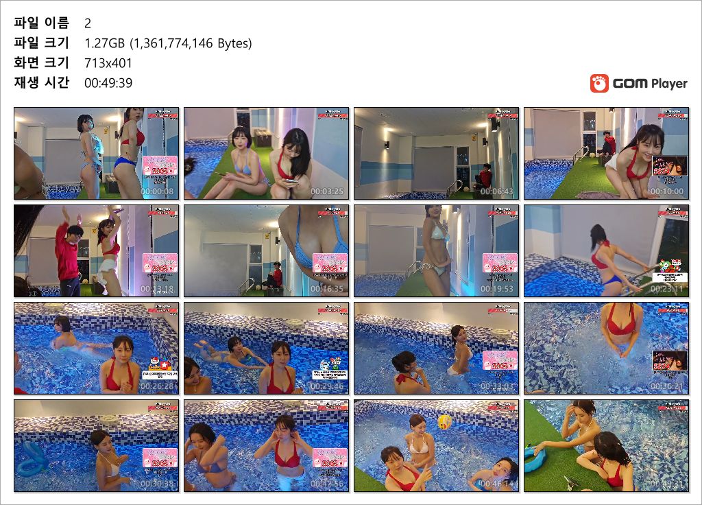 파이+박하악+서연 ★ 똥꼬 비키니 [뒷고지림] 미리보기 13