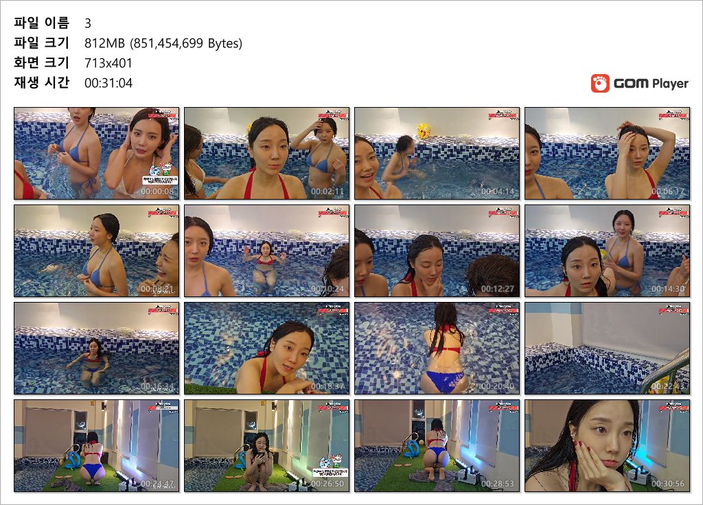 파이+박하악+서연 ★ 똥꼬 비키니 [뒷고지림] 미리보기 14