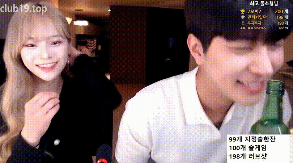 호야_노랑고양이상 게스트 [팬티 벗기다 보지털 노출] 미리보기 4