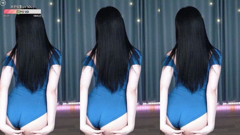 히또_24.11.24 엉살슈트 리액션 미리보기 5