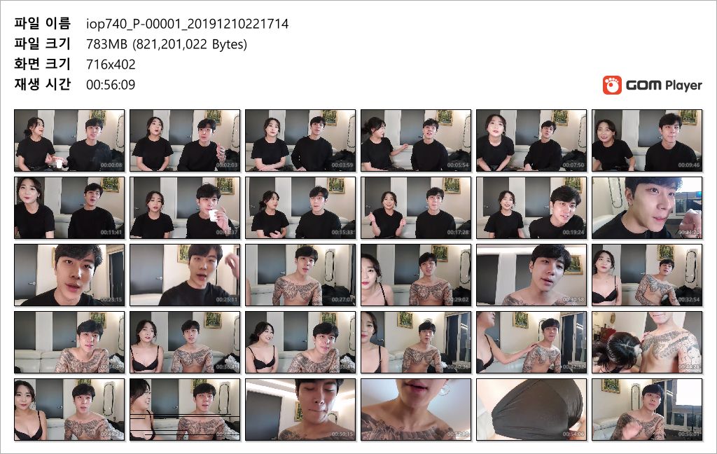 옴팡이_[직녹] 마스크 벗방 _호야 게스트 동일녀 [벗방포함] 미리보기 7