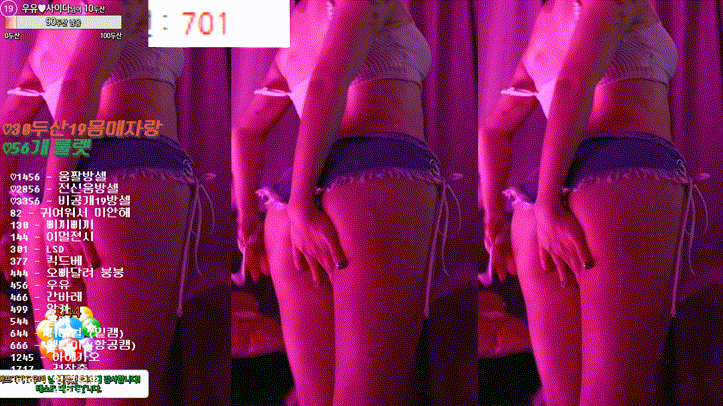 김우유_24.11.06~26 12V 리액션 모음 미리보기 7