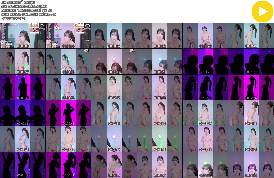 새봄_24.11.25 ☆ 비키니 벗기 리액션 4개_4기가 미리보기 12