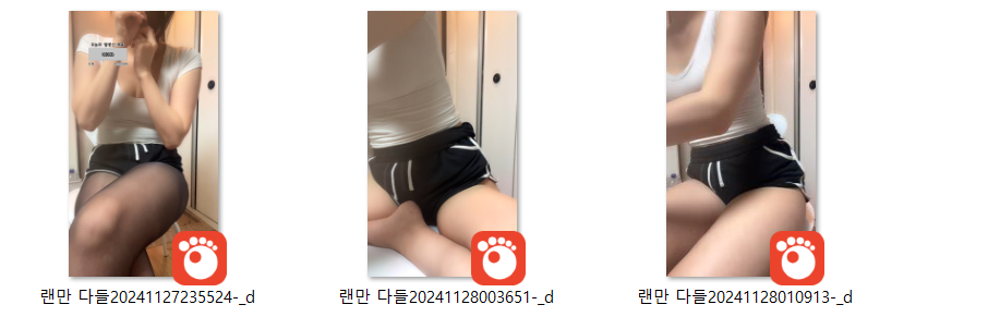 찌케_24.11.28 방금자 강종 미리보기 8