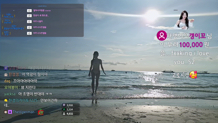 24.10.13 방금자_한갱 보라카이 비키니 1부 2부 풀영상 미리보기 6