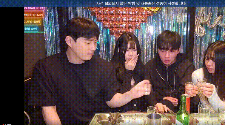 2024.10.13 야킹최신_BJ병하 풀방 미리보기 3