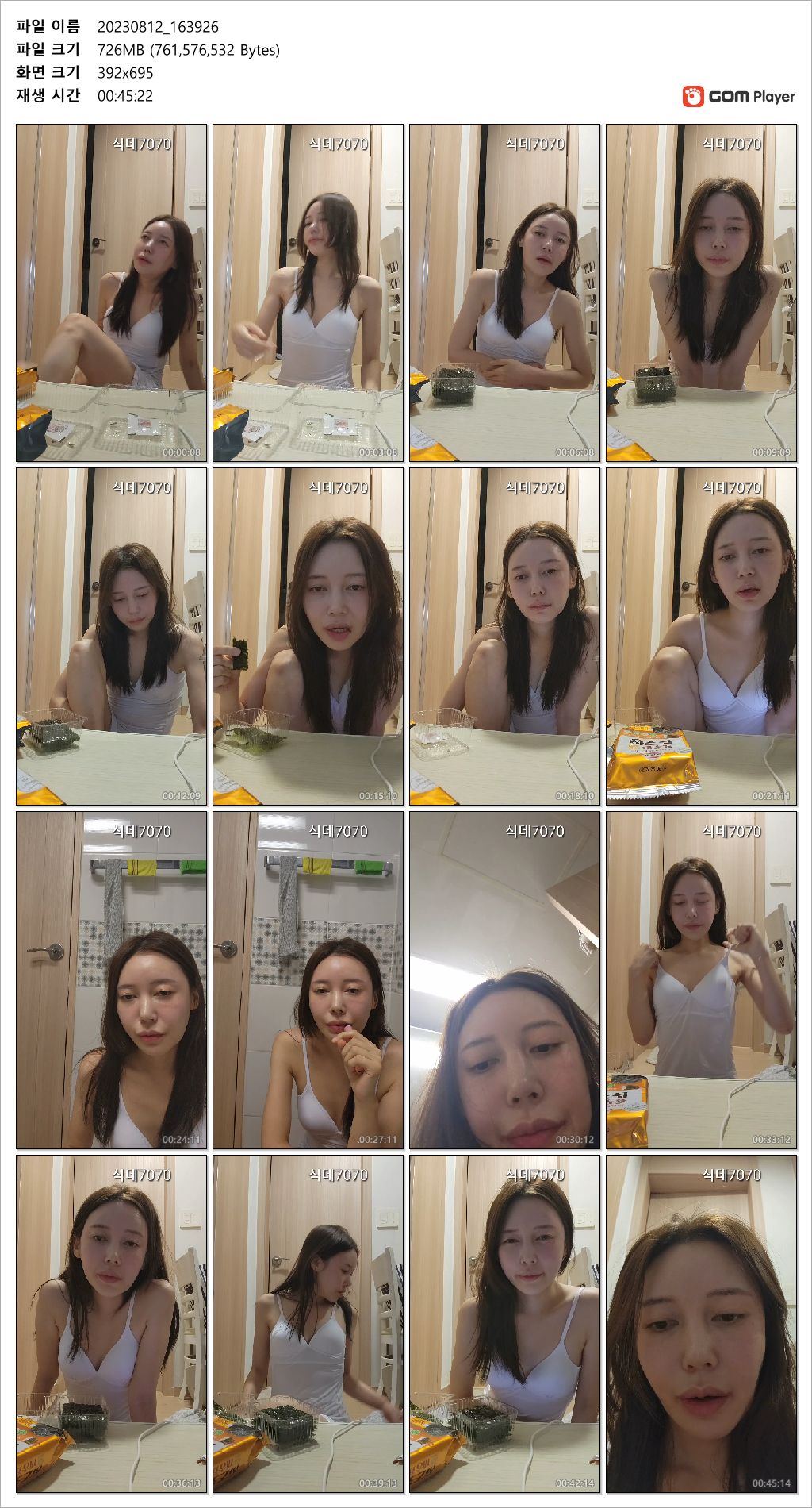 케인_마사지 실제떡방 + 신도시미시룩[모유] 유부녀_팝콘BJ 버블버블팝팝 [동일녀] 미리보기 7