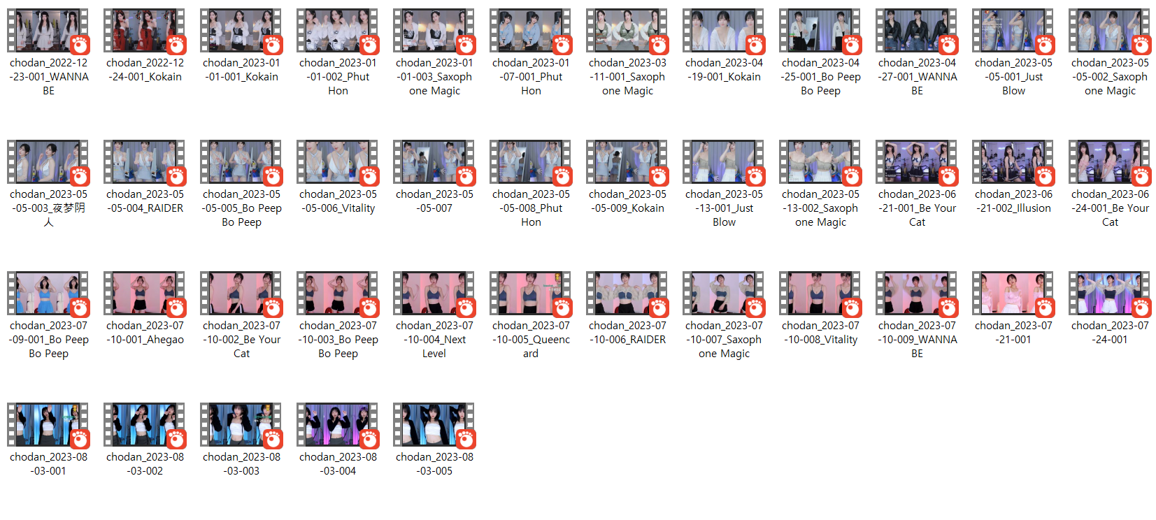 chodan 쵸단 ☆ 댄스리액션 3.32기가_41개 미리보기 9