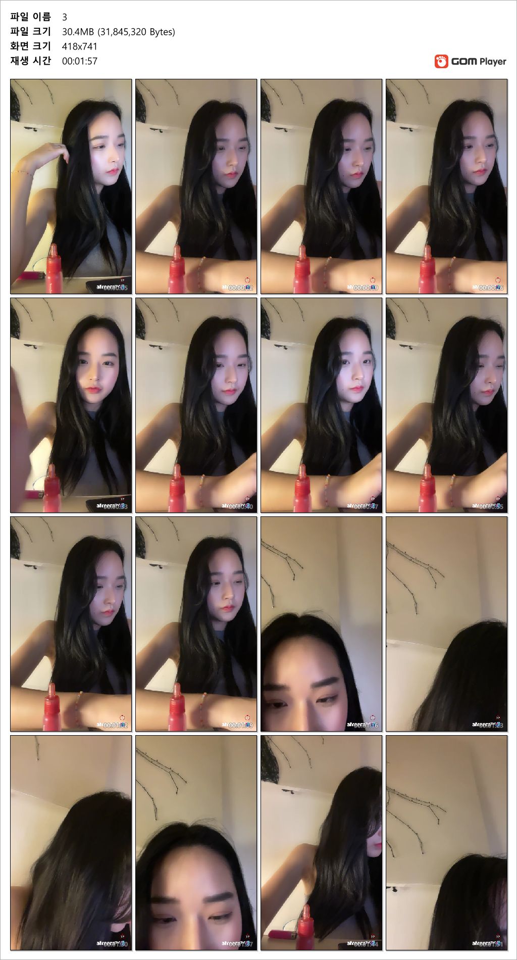 영하 5도_2500개 얼공 올노자위 팬방 미리보기 4