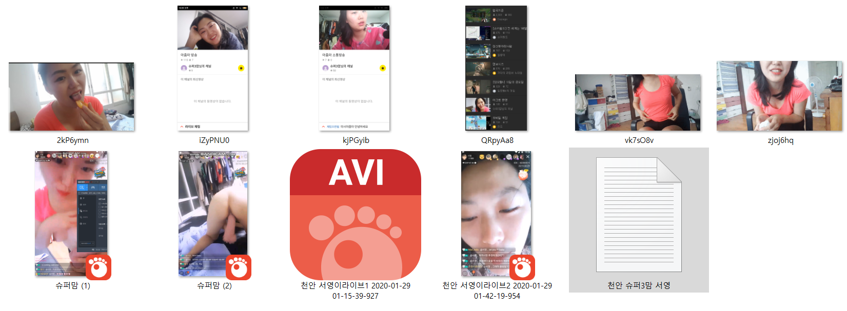 천안 서영이_올노자위 라방[4개]+슈퍼맘.썰/신상자료 등 포함 미리보기 8