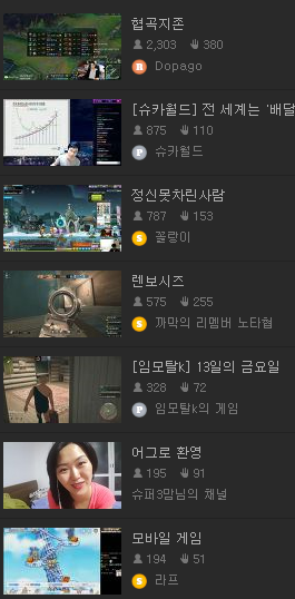 천안 서영이_올노자위 라방[4개]+슈퍼맘.썰/신상자료 등 포함 미리보기 11