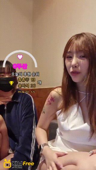 쿠킹미제 [츄츄] 24.09.27_패드떼주는 도우미