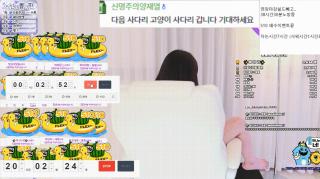 BJ여진 대기방노출 [꼭지/보지 전신노출]