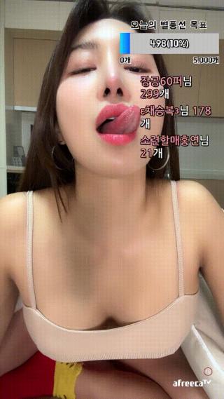 히요밍 _ 키스가 뭔지 & 아프리카_엉덩이 트월킹 3개작