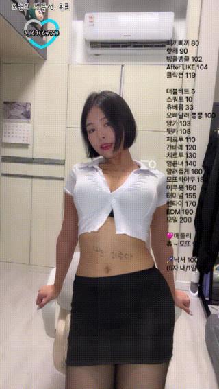 아프리카 쁘얀_스타킹 찢어줘_4개작