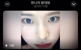 신작란이동_아이린.밀크.02년생 조건녀 조한나 [사진.영통]