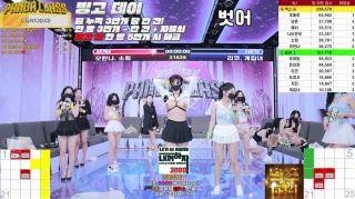 팬더클래스_2024.10.03~4일자 3개풀방_31.1기가