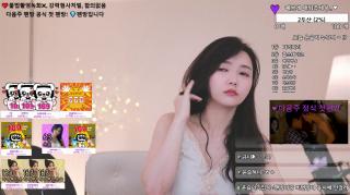 감윤슬 23.10.06 새벽 비번방 [빅파이가슴 노출]