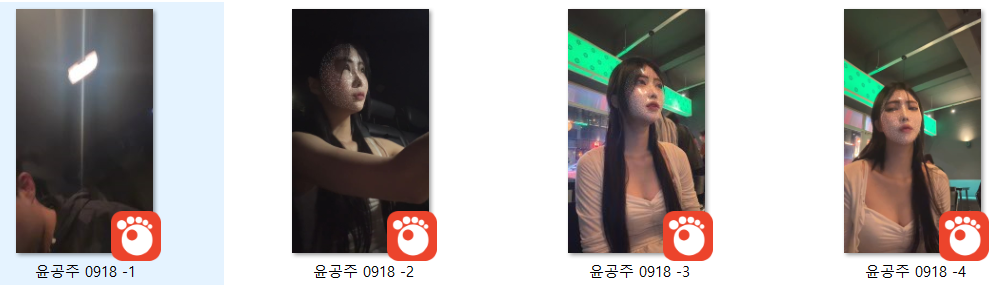 윤공주 영통~만남~화장실 자위/오줌 1/2/3/4 미리보기 10