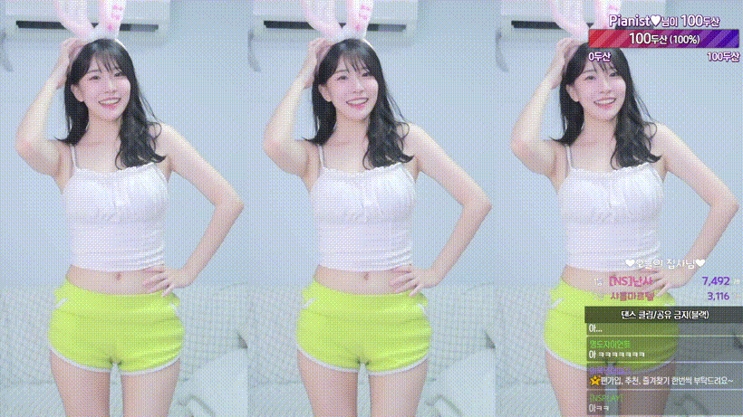 이아린  모또모또 및 리액션 모음 미리보기 2