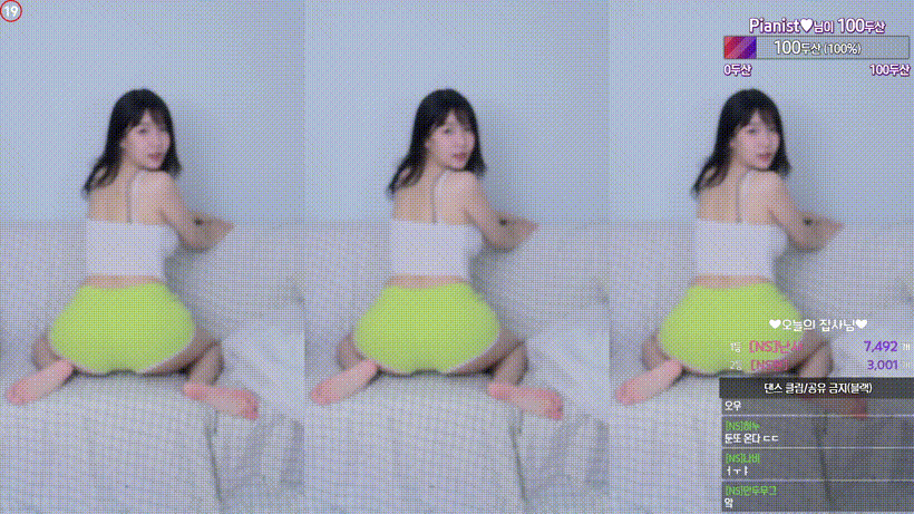 이아린  모또모또 및 리액션 모음 미리보기 4