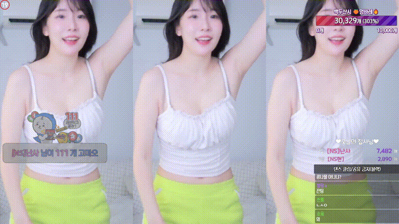 이아린  모또모또 및 리액션 모음 미리보기 7