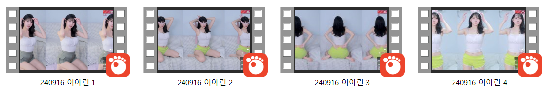 이아린  모또모또 및 리액션 모음 미리보기 10