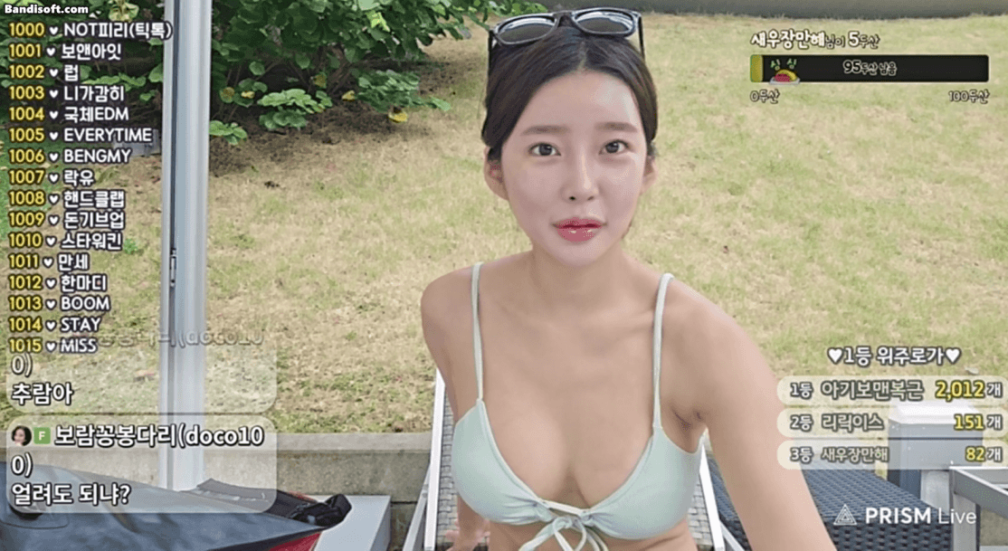 보람이  비키니 풀몸매 방송 미리보기 1