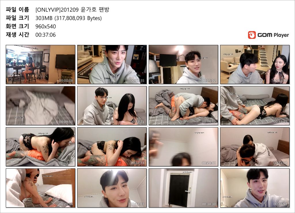 가호_존예 가슴 지리는 치파오게스트 [앵글/전신굿] 미리보기 11