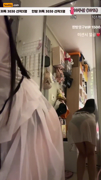 팬더 다애 ehdbs0105 2개작 가슴노출 미리보기 6