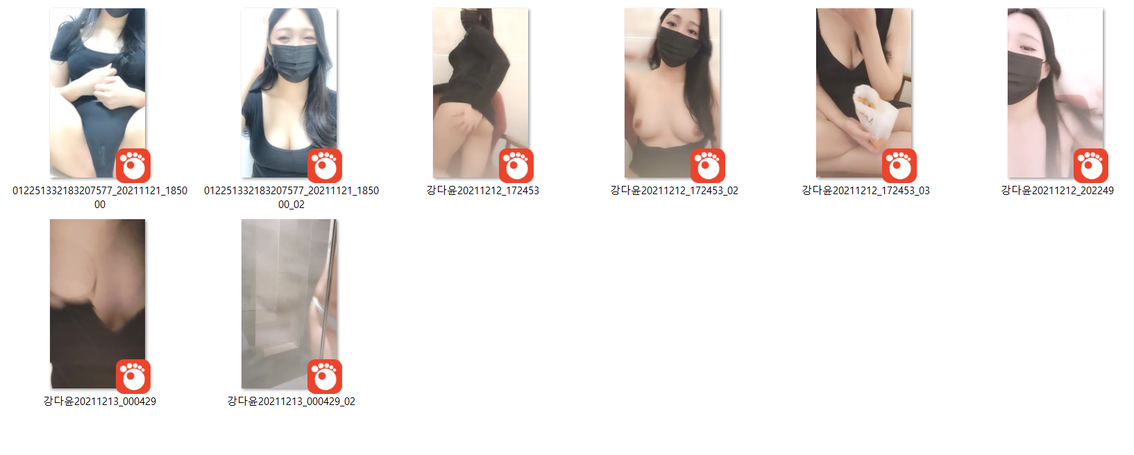 강다윤_육덕로즈 젖은팬티[물인증] BJ 8개모음 미리보기 11
