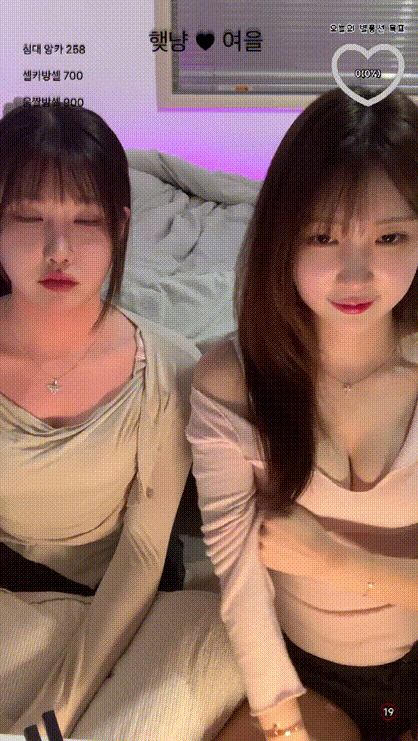 [여을♥햊냥] 신입 둘이 첫술방…어디로 튈지몰라 [유륜/팬티노출] 미리보기 2