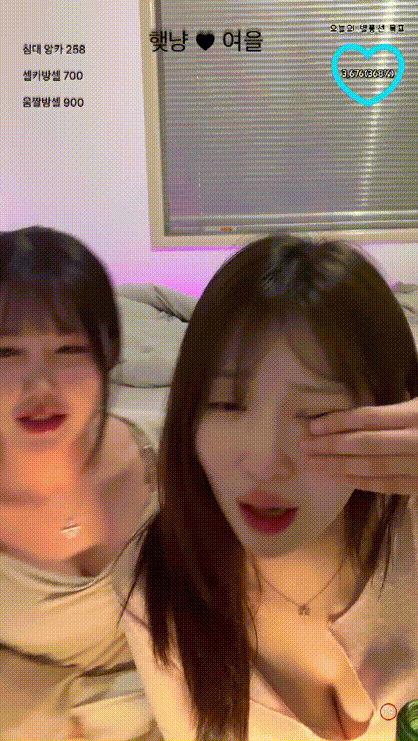 [여을♥햊냥] 신입 둘이 첫술방…어디로 튈지몰라 [유륜/팬티노출] 미리보기 4