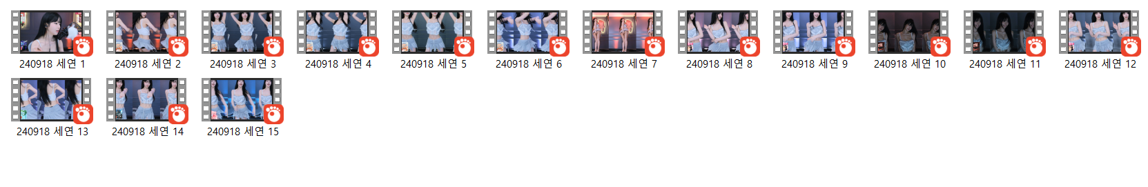 방금자 과즙세연 댄스 리액션 모또모또 추가 모음 미리보기 6