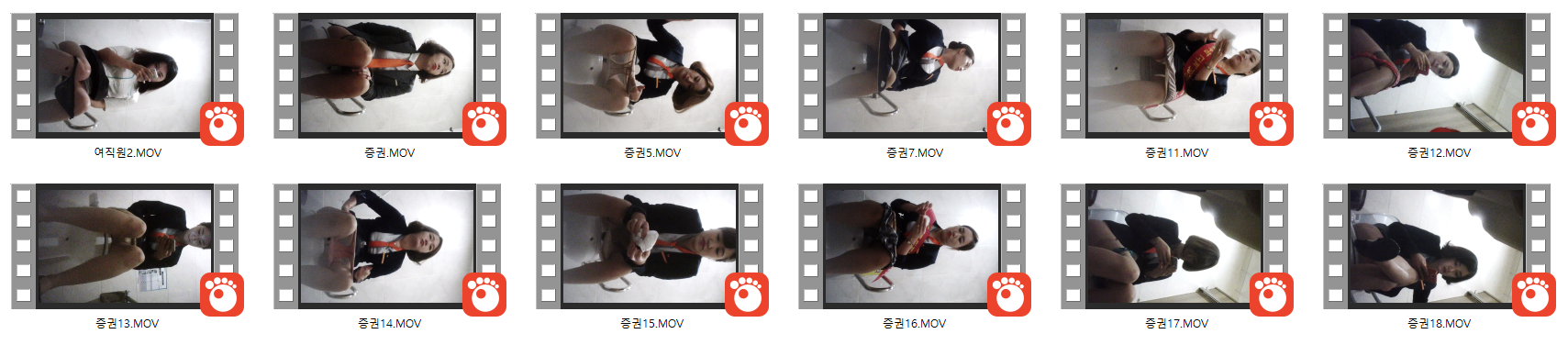 장실레젼드_증권회사 12개파일 미리보기 7