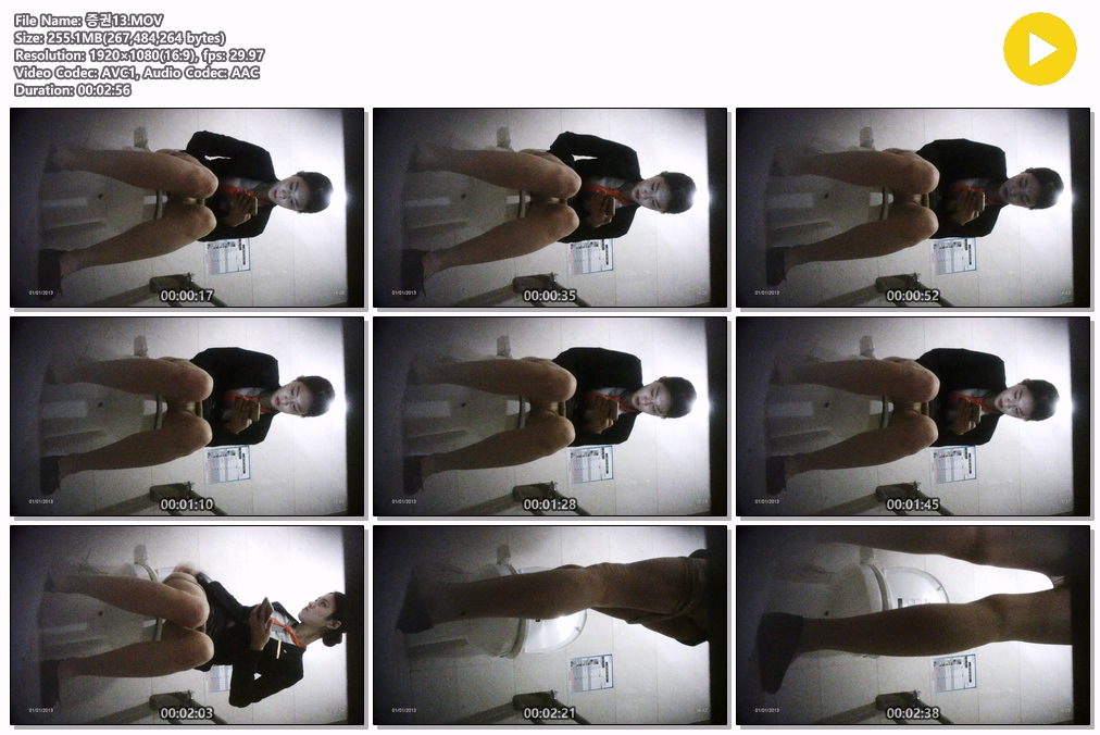 장실레젼드_증권회사 12개파일 미리보기 9