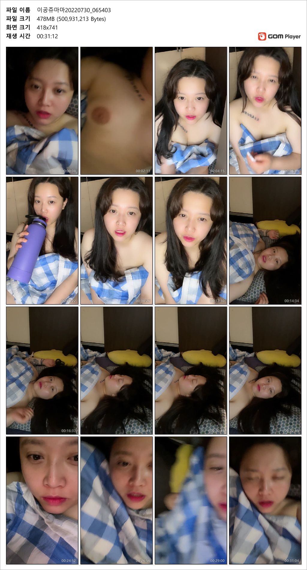 로즈 이공쥬마마_시원하게 보지노출 까줌 미리보기 4