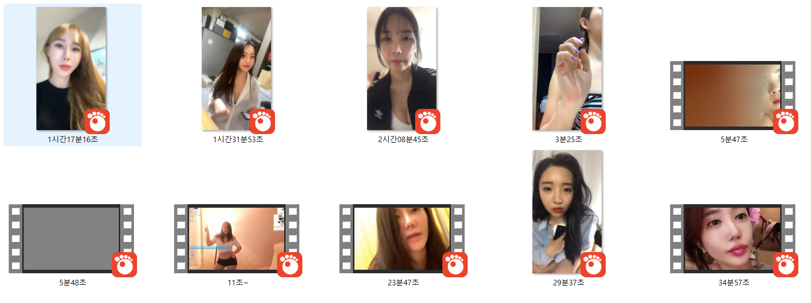 아프리카☆꼭지노출 모음 [시간표기] 11개 미리보기 12