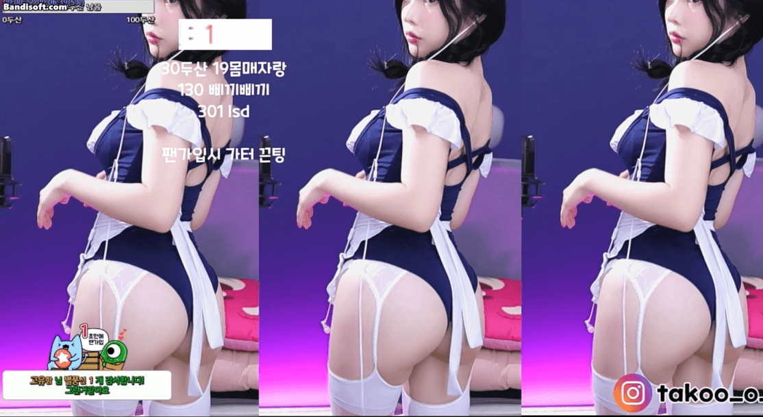 김우유_ 역대급 최고의상 리액션 미리보기 2