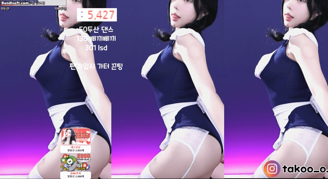 김우유_ 역대급 최고의상 리액션 미리보기 4