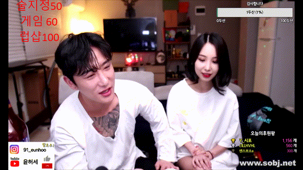 가호 팬방_입술점 존예슬렌더녀 일방+팬방 미리보기 5