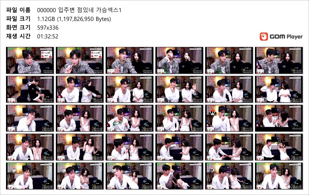 가호 팬방_입술점 존예슬렌더녀 일방+팬방 미리보기 10