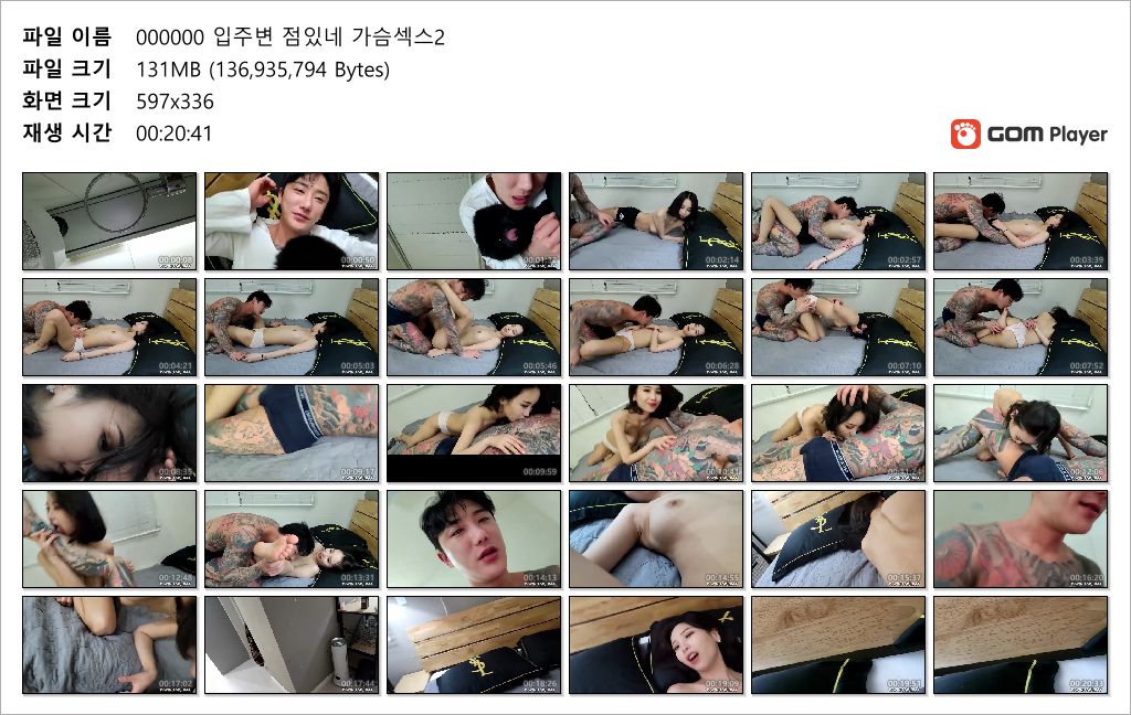 가호 팬방_입술점 존예슬렌더녀 일방+팬방 미리보기 11